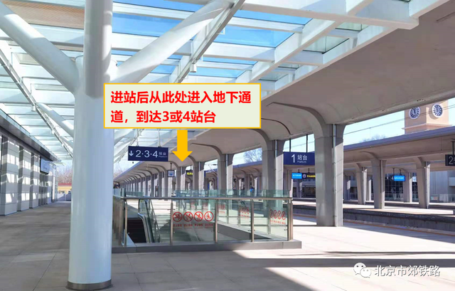 2022北京冬奥会期间S2线几点发车 北京s2线最新时刻表2022，2022北京冬奥会期间S2线几点发车（S2线延庆火车站乘车攻略来啦）