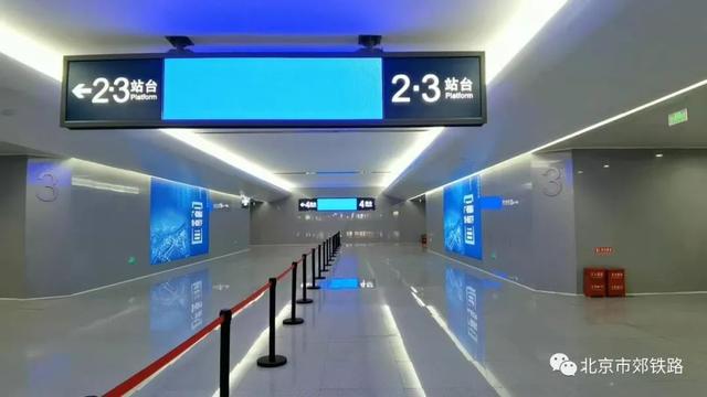 2022北京冬奥会期间S2线几点发车 北京s2线最新时刻表2022，2022北京冬奥会期间S2线几点发车（S2线延庆火车站乘车攻略来啦）