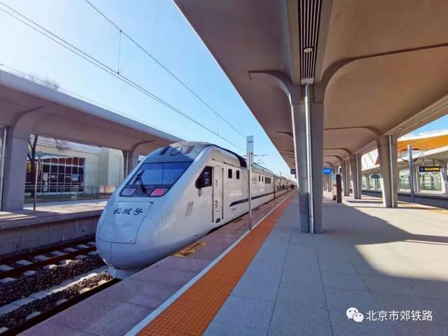 2022北京冬奥会期间S2线几点发车 北京s2线最新时刻表2022，2022北京冬奥会期间S2线几点发车（S2线延庆火车站乘车攻略来啦）