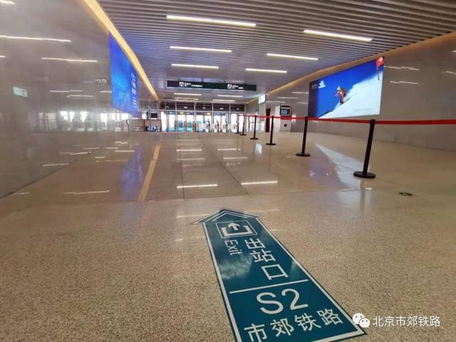2022北京冬奥会期间S2线几点发车 北京s2线最新时刻表2022，2022北京冬奥会期间S2线几点发车（S2线延庆火车站乘车攻略来啦）