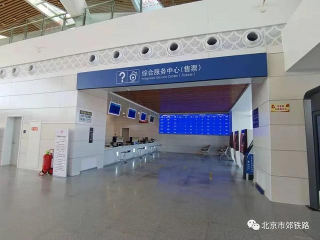 2022北京冬奥会期间S2线几点发车 北京s2线最新时刻表2022，2022北京冬奥会期间S2线几点发车（S2线延庆火车站乘车攻略来啦）