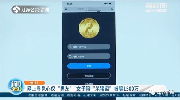 蓝色系背景图/网恋被骗十五块 从此封心不再爱.，网恋被骗蓝白条纹（所谓男友竟有17人……警方）