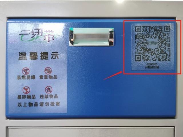 喷雾可以寄快递吗，喷雾能寄快递吗（发胶、喷雾……福州火车站安检限带品可以快递啦）