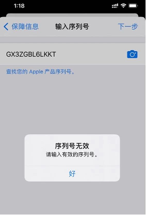 找靓机客服电话，找靓机如何联系在线人工客服（深圳市民五百元网购AirPods无法使用）