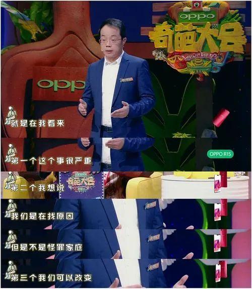 林黛玉的个人特点，林黛玉：被爱的孩子