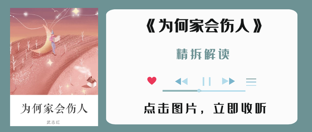 林黛玉的个人特点，林黛玉：被爱的孩子