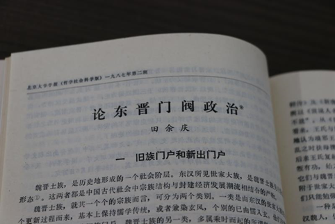 北京大学学报(2021被踢出北大核心的期刊)