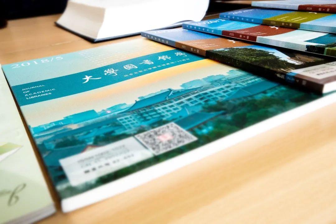 北京大学学报(2021被踢出北大核心的期刊)