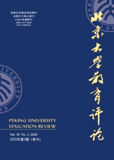北京大学学报(2021被踢出北大核心的期刊)
