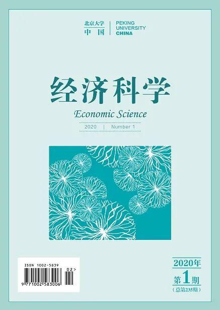 北京大学学报(2021被踢出北大核心的期刊)