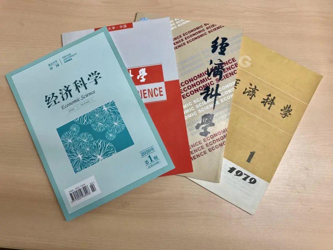 北京大学学报(2021被踢出北大核心的期刊)
