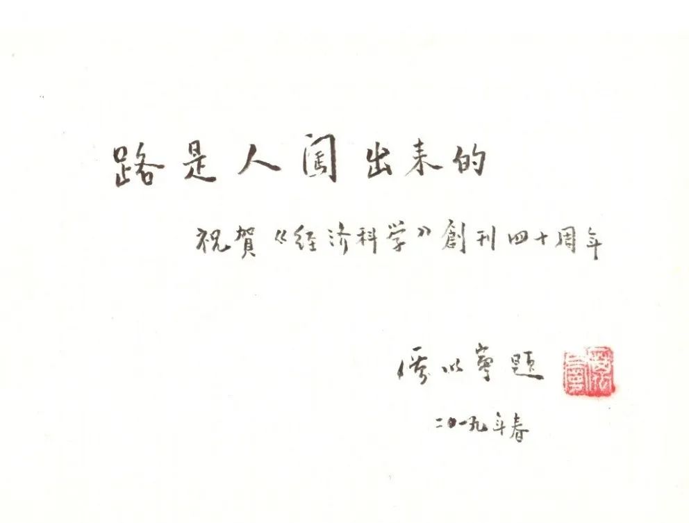 北京大学学报(2021被踢出北大核心的期刊)