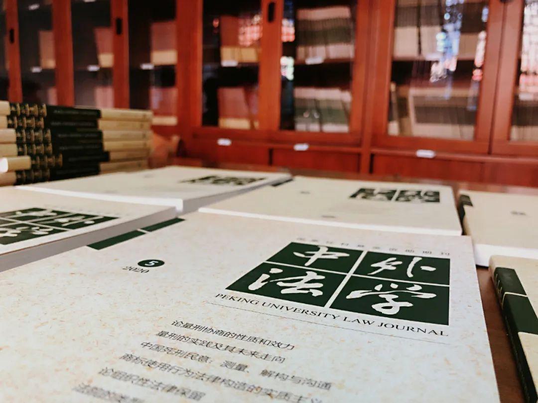 北京大学学报(2021被踢出北大核心的期刊)