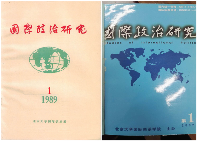 北京大学学报(2021被踢出北大核心的期刊)
