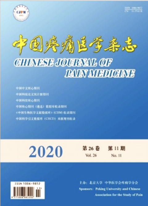 北京大学学报(2021被踢出北大核心的期刊)