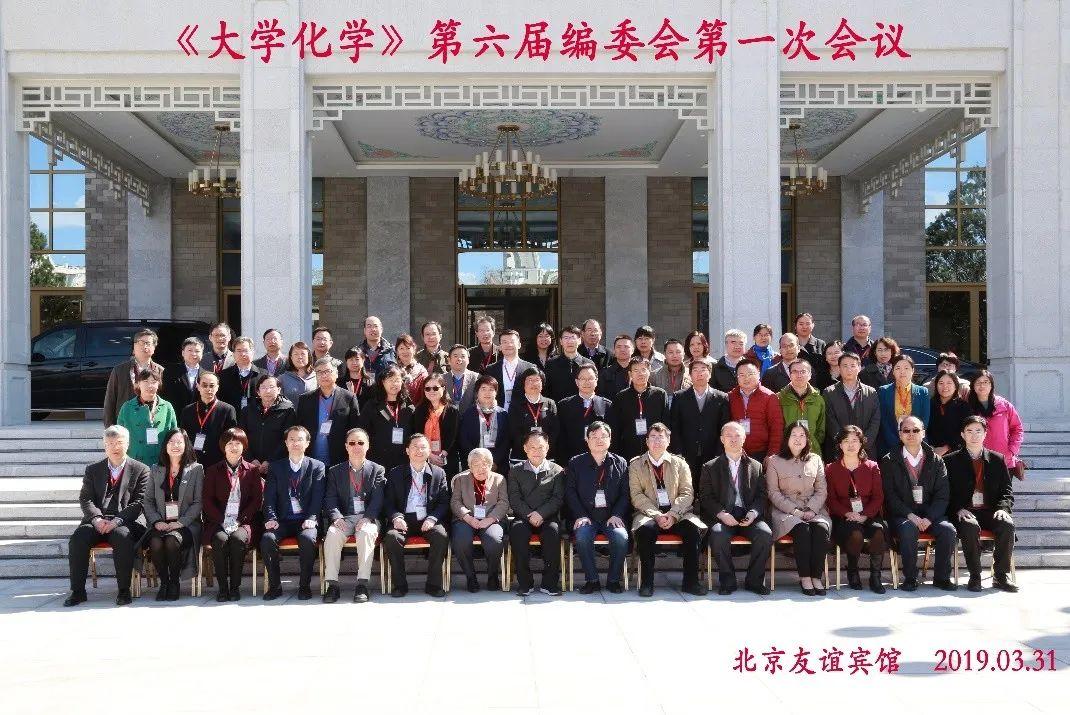 北京大学学报(2021被踢出北大核心的期刊)