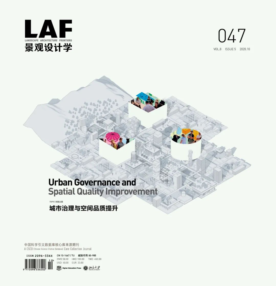 北京大学学报(2021被踢出北大核心的期刊)