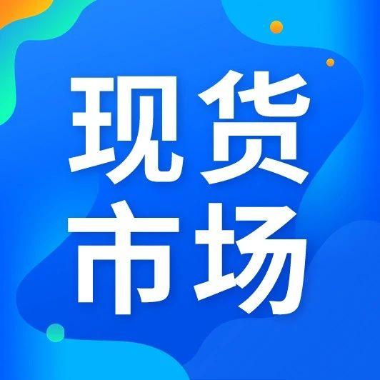 电力现货交易是什么意思，现货交易员（电力现货市场的基础术语）