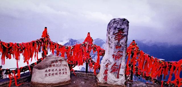 三山五岳是哪五座山，什么是三山五岳