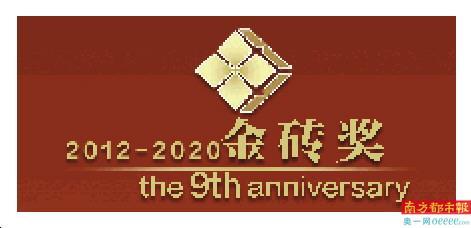 申请奖学金的理由，申请奖学金的理由内容（第9届金融行业年度评鉴获奖理由）