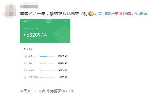微信账单怎么查(删除的微信账单)