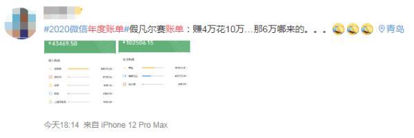 微信账单怎么查(删除的微信账单)