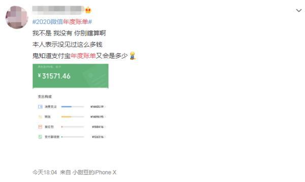 微信账单怎么查(删除的微信账单)