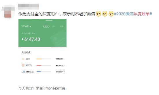 微信账单怎么查(删除的微信账单)