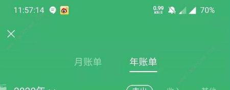 怎样生成微信年度账单，如何生成微信年度账单（微信2020年度账单怎么查在哪里看）