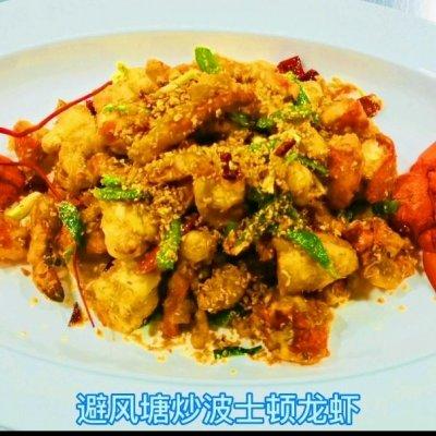 吃波士顿大龙虾，超下饭的避风塘炒波士顿龙虾