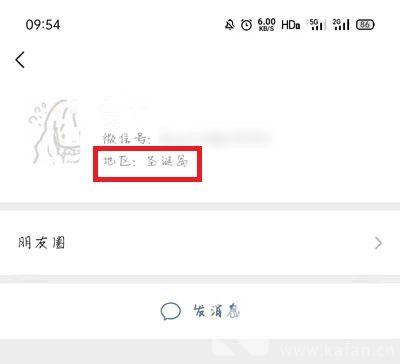 圣诞节的微信，圣诞节的微信名（微信圣诞岛怎么弄在哪里设置）