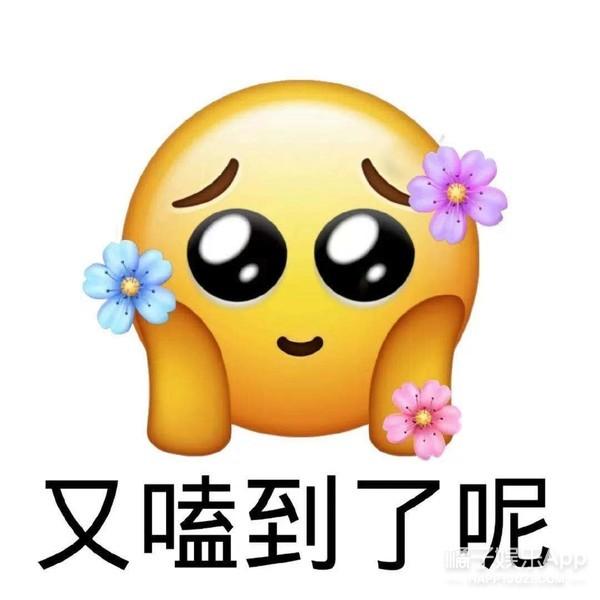 宠文古言超甜，宠文古言超甜穿越（韩团SJ银赫东海不愧CP届天花板）