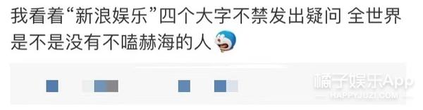 宠文古言超甜，宠文古言超甜穿越（韩团SJ银赫东海不愧CP届天花板）