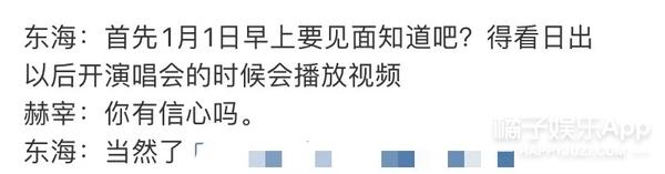 宠文古言超甜，宠文古言超甜穿越（韩团SJ银赫东海不愧CP届天花板）