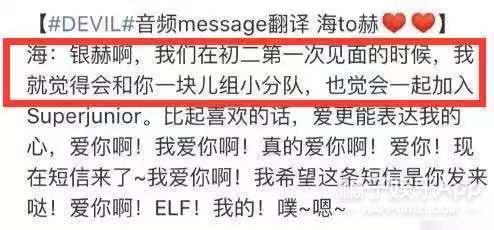 宠文古言超甜，宠文古言超甜穿越（韩团SJ银赫东海不愧CP届天花板）