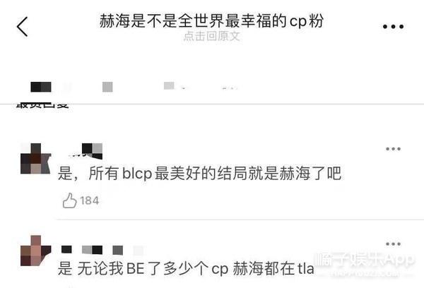 宠文古言超甜，宠文古言超甜穿越（韩团SJ银赫东海不愧CP届天花板）