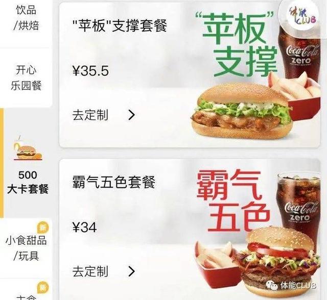 一个汉堡的热量，一个牛肉汉堡的热量_牛肉汉堡的热量高吗（代谢掉一个汉堡竟需要八个半小时）