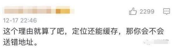 美团外卖会员怎么开通，美团外卖会员如何开通（“美团”被曝杀熟）
