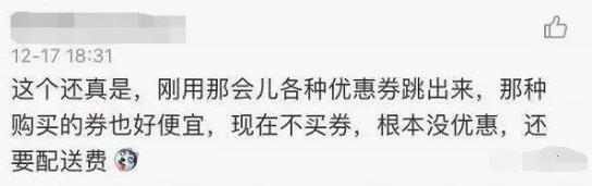 美团外卖会员怎么开通，美团外卖会员如何开通（“美团”被曝杀熟）