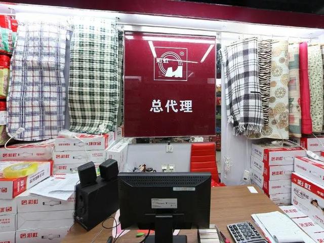 彩虹集团什么时候上市 发行价格预估为23.88元（“电热毯第一股”彩虹集团上市背后）