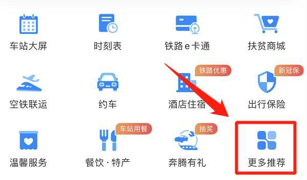 学生证优惠时间，寒暑假相连，学生票乘车优惠至9月30日（学生票优惠次数、票价怎么算）