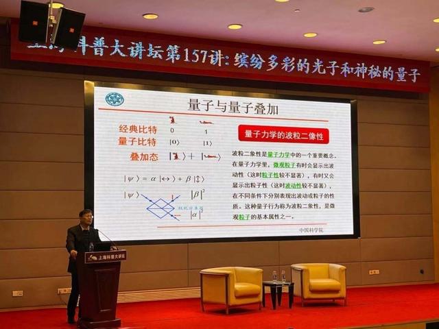 卫星墨子号简介，中国科学家正谋划建“量子星座”