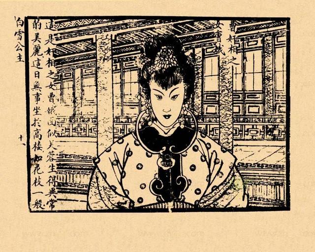 白雪公主系列，白雪公主的作品（你肯定没见过这样的《白雪公主》）