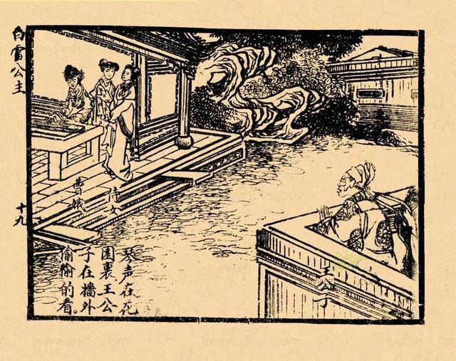 白雪公主系列，白雪公主的作品（你肯定没见过这样的《白雪公主》）