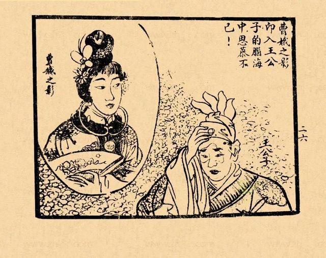 白雪公主系列，白雪公主的作品（你肯定没见过这样的《白雪公主》）