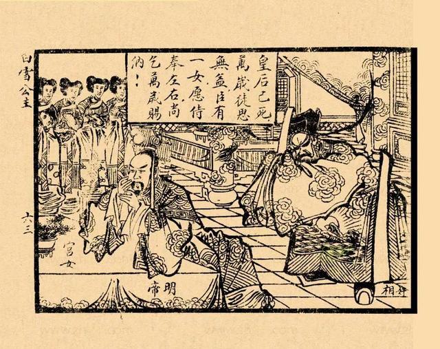 白雪公主系列，白雪公主的作品（你肯定没见过这样的《白雪公主》）