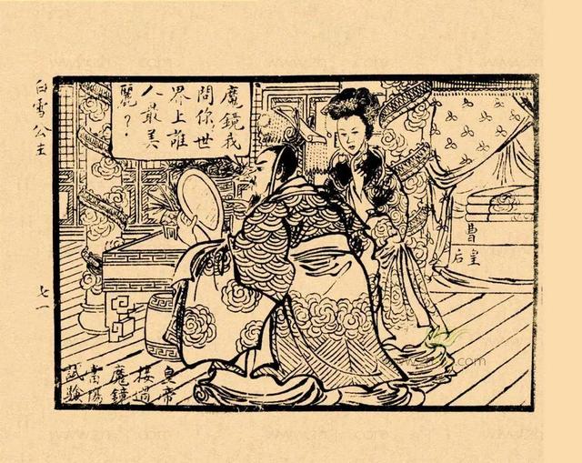 白雪公主系列，白雪公主的作品（你肯定没见过这样的《白雪公主》）