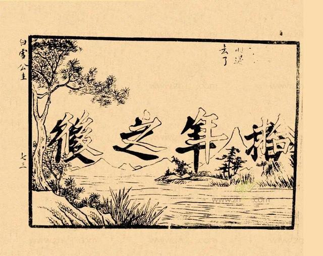 白雪公主系列，白雪公主的作品（你肯定没见过这样的《白雪公主》）