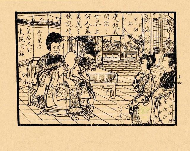 白雪公主系列，白雪公主的作品（你肯定没见过这样的《白雪公主》）