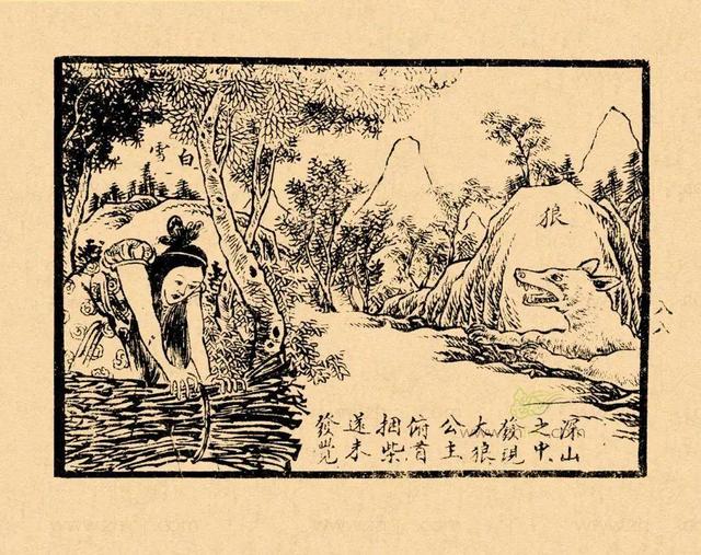 白雪公主系列，白雪公主的作品（你肯定没见过这样的《白雪公主》）